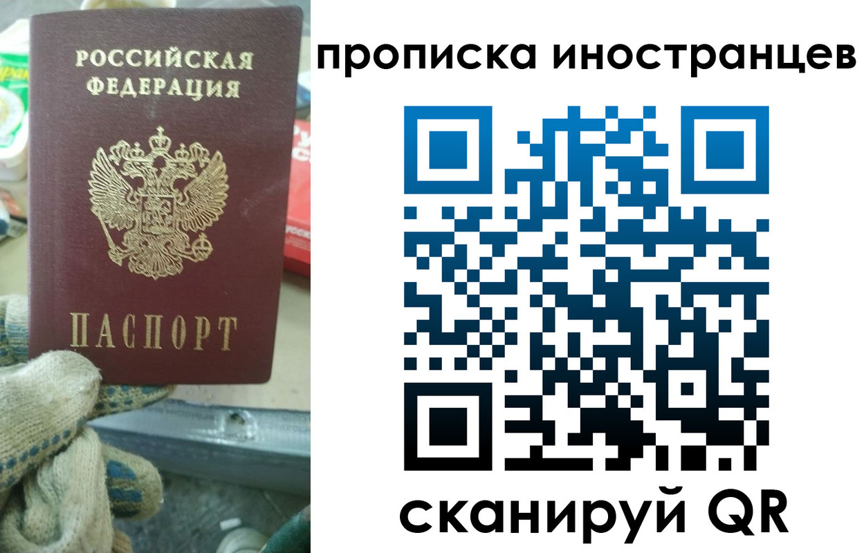регистрация для школы в Десногорске