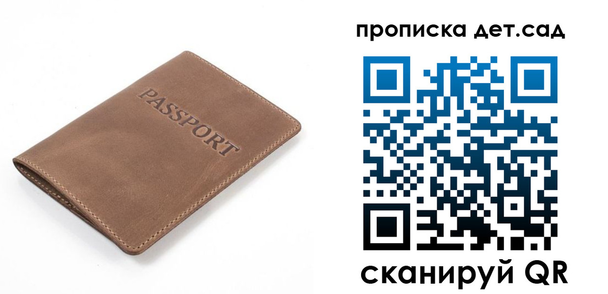 миграционный учет в Десногорске